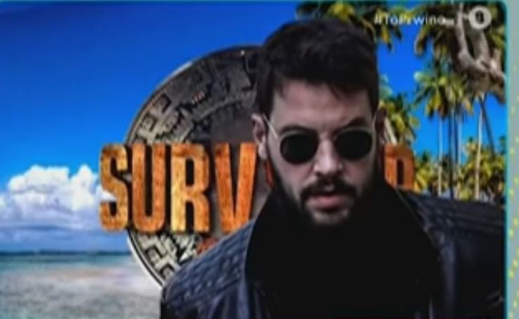 Ο Μάνος Δασκαλάκης στο… Survivor – Οι αιτήσεις σε 3 τηλεοπτικά σόου