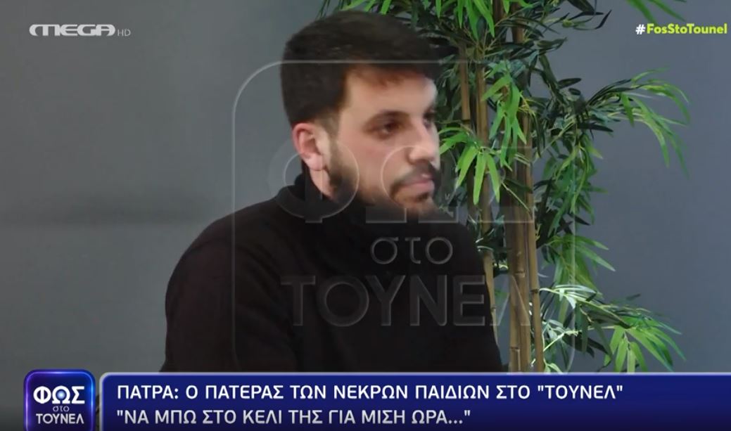 Μάνος Δασκαλάκης για Ρούλα Πισπιρίγκου: “Θα την σκοτώσω” – ΒΙΝΤΕΟ