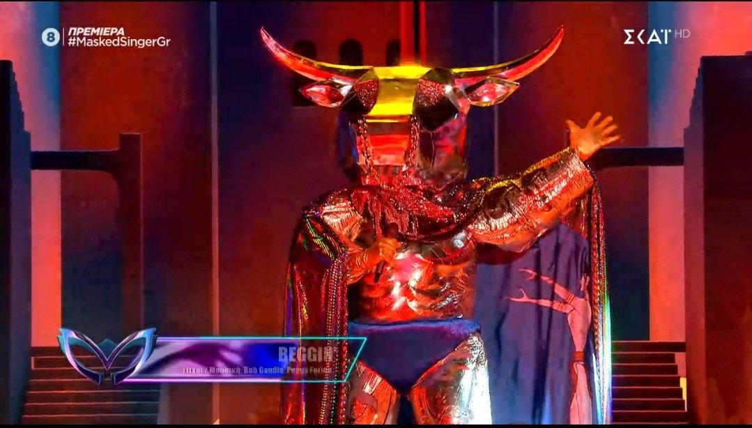 The Masked Singer: Είναι ο Ρένος Χαραλαμπίδης ο Μινώταυρος; – Χαμός στο twitter για την ταυτότητά του