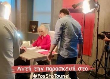 Φως στο Τούνελ: Ο Μάνος Δασκαλάκης στην Αγγελική Νικολούλη – “Είμαι πεπεισμένος ότι σκότωσε την Τζωρτζίνα”