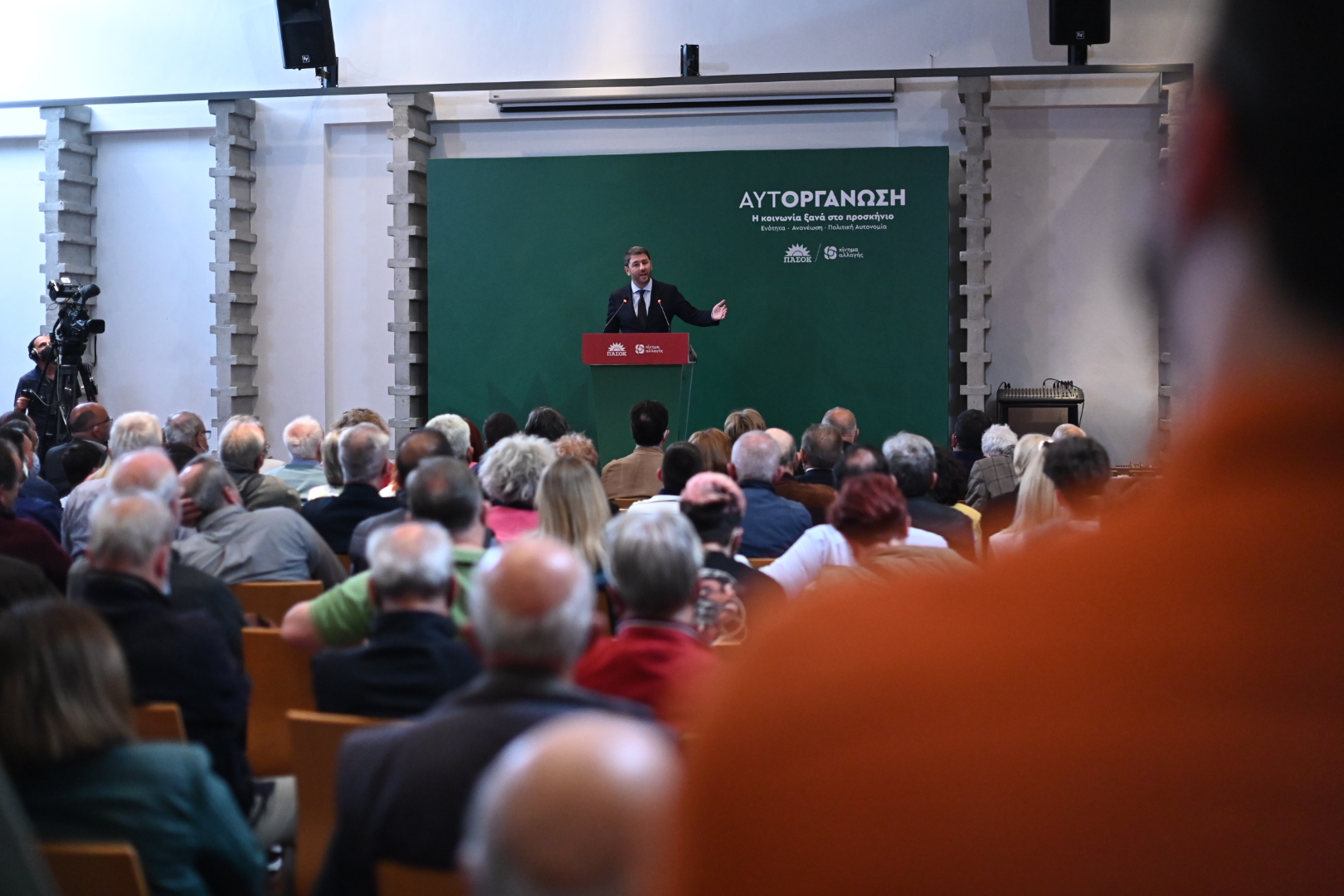 Νίκος Ανδρουλάκης