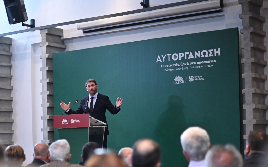 Νίκος Ανδρουλάκης