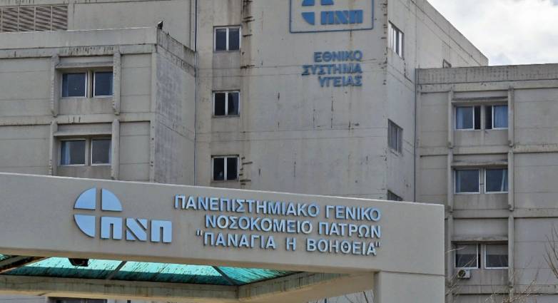 Πάτρα: Καθηγητής μηνύει 34 συναδέλφους του και ζητεί 25.000 ευρώ από τον καθένα