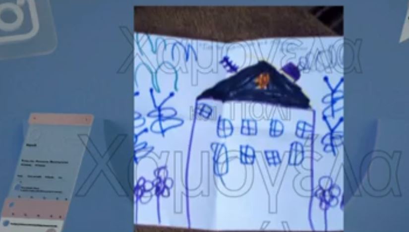 Πάτρα- Τζωρτζίνα - ζωγραφιά