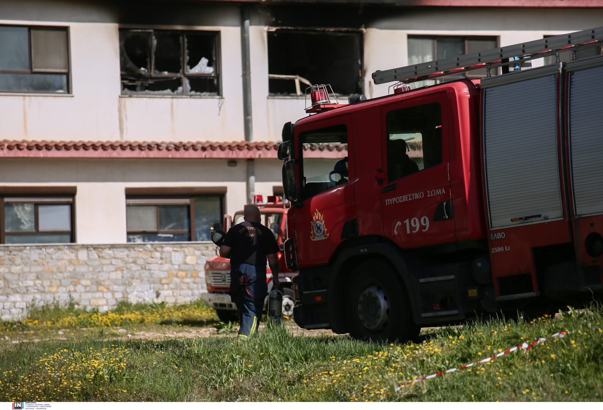 Φωτιά Παπανικολάου