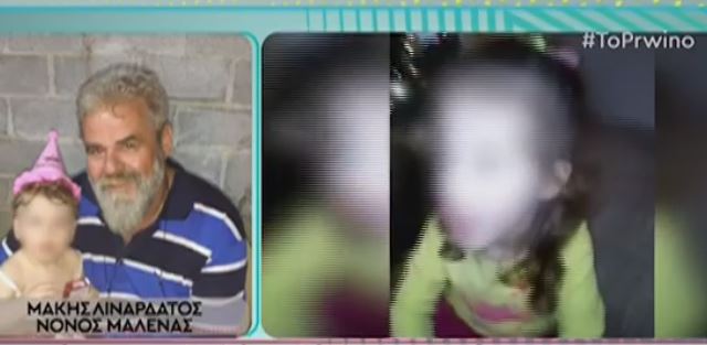 Πάτρα: Ο κουμπάρος “σπάει” τη σιωπή του – Τι αναφέρει ο νονός της Μαλένας για τη σχέση του με την Ρούλα Πισπιρίγκου