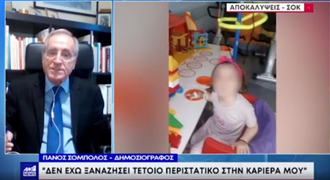 Σόμπολος για Πάτρα: Η Ρούλα Πισπιρίγκου δεν θα “σπάσει” εύκολα – Τι είπε για τον Μάνο Δασκαλάκη