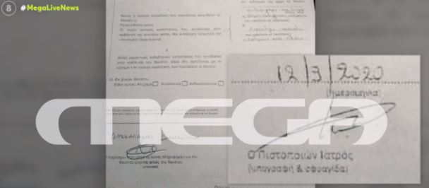 Πάτρα σπιτονοικοκυρά