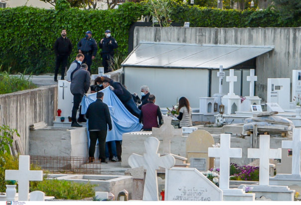 Πάτρα Τάμπλετ Τζωρτζίνα