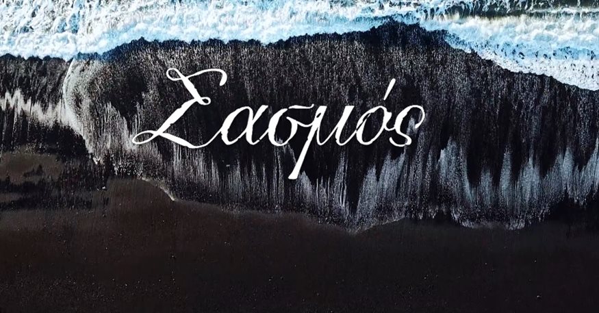 Γεωργαλάς: Επειδή έκανα τον «Σασμό», δεν σημαίνει ότι θα αρχίσει να χτυπά αυτόματα το τηλέφωνό μου