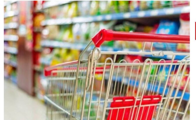 σούπερ μάρκετ