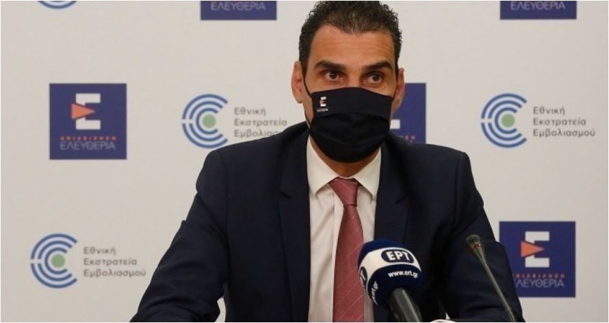 τέταρτη δόση