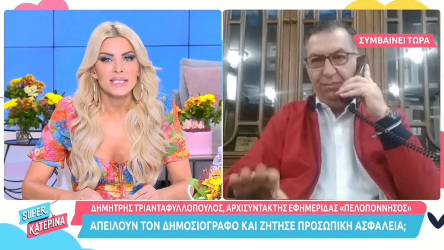 Πάτρα: Ο αρχισυντάκτης της εφημερίδας «Πελοπόννησος» διέψευσε τα περί απειλών για τη ζωή του
