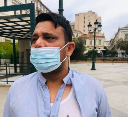 ρατσιστική επίθεση