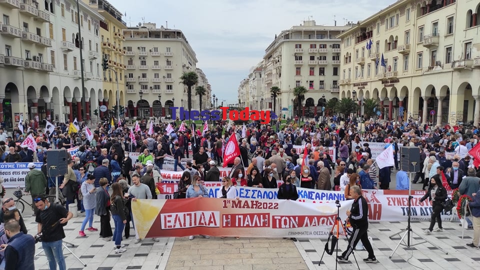 Θεσσαλονίκη: Χιλιάδες διαδηλωτές στους δρόμους για την Εργατική Πρωτομαγιά