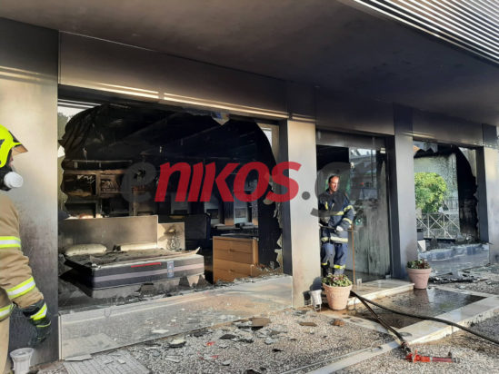 φωτιά Κηφισίας