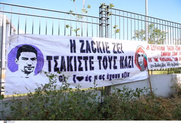 Ζακ Κωστόπουλος