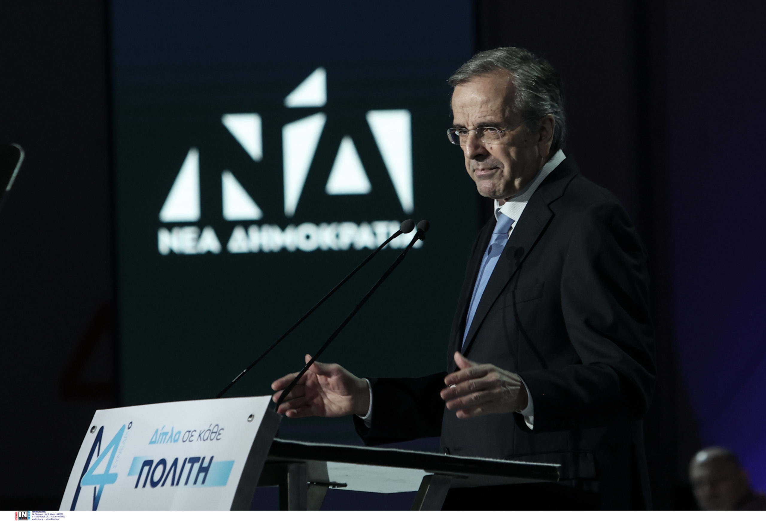 Συνέδριο ΝΔ – Σαμαράς: Κεντροδεξιά χωρίς Δεξιά δεν υπάρχει – Κάποιοι σχεδιάζουν “Πρέσπες του Αιγαίου”