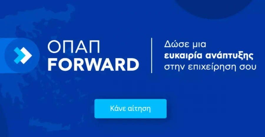 Πώς οι εταιρείες Endless και Vitex έκαναν άλματα προόδου εν μέσω πανδημίας – Στο δρόμο της επιτυχίας με οδηγό το «ΟΠΑΠ Forward»