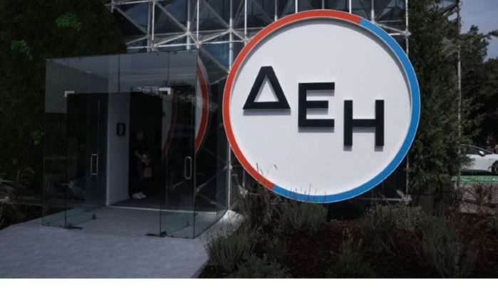 ΔΕΗ