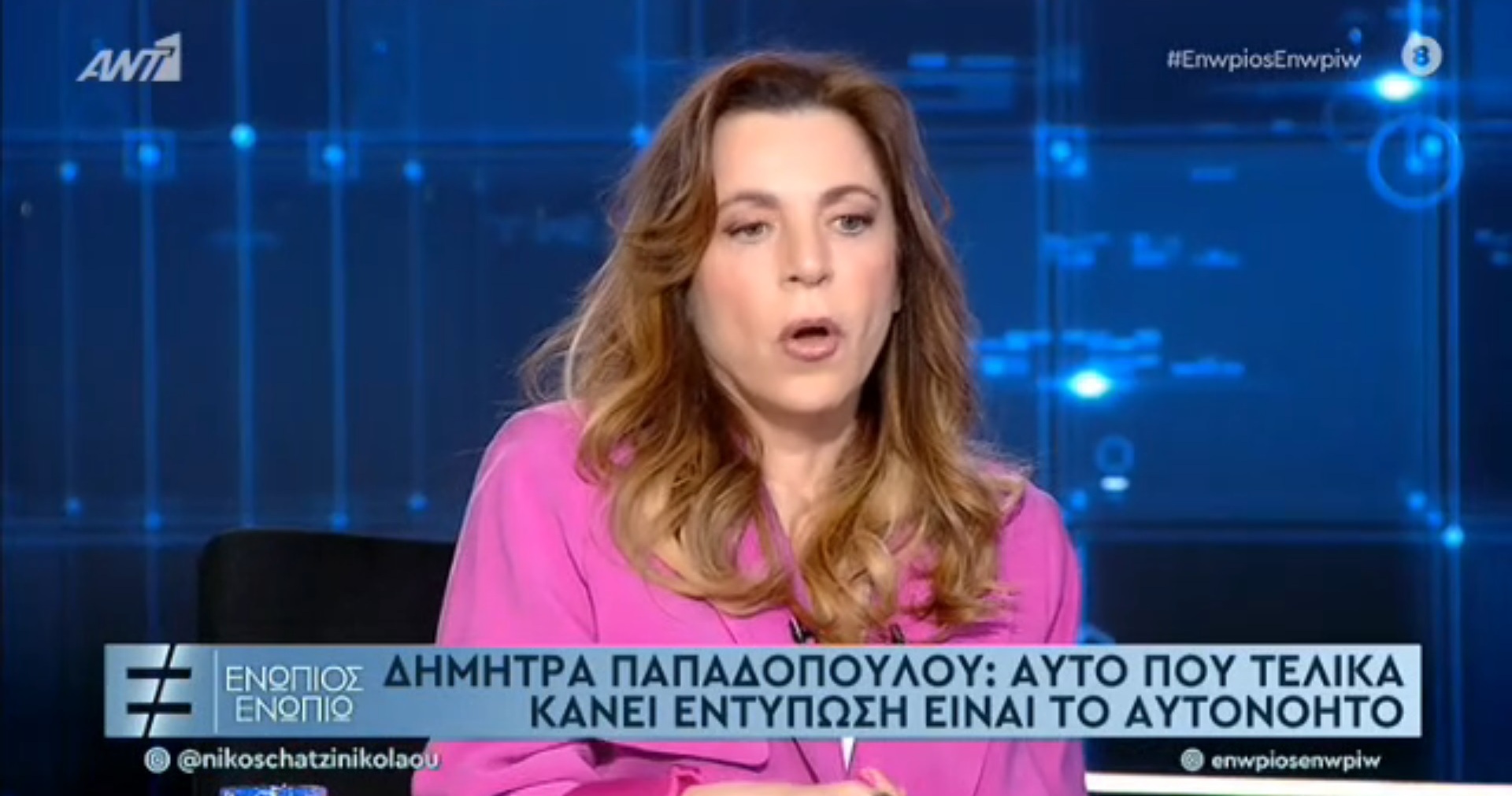 Δήμητρα Παπαδοπούλου: Έτσι βγήκε η ατάκα “εγώ πότε θα γίνω μάνα;”