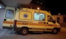 Μυστήριο στην Χαλκίδα: Γυναίκα βρέθηκε νεκρή στη μέση του δρόμου