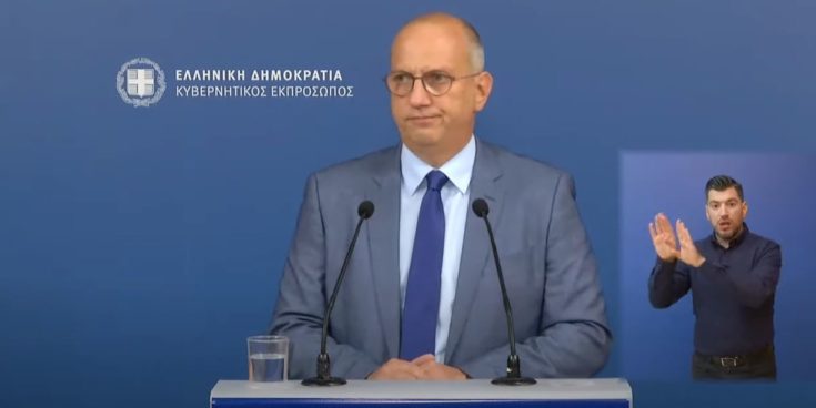 Γιάννης Οικονόμου