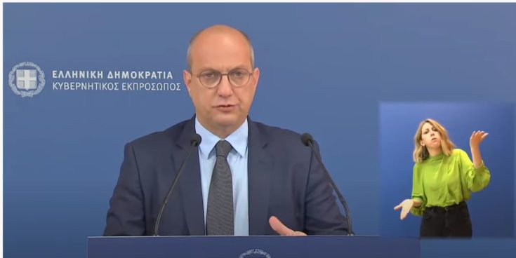 Γιάννης Οικονόμου