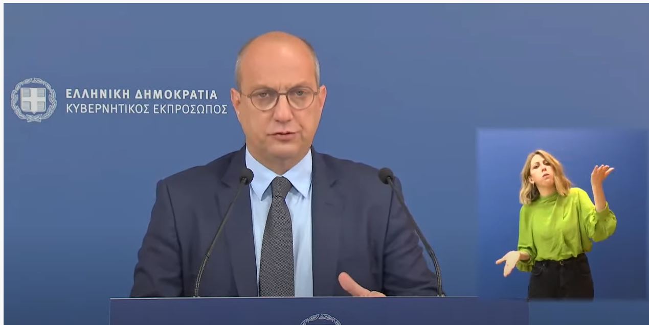 Γιάννης Οικονόμου