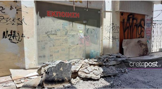 Ηράκλειο - μπαλκόνι