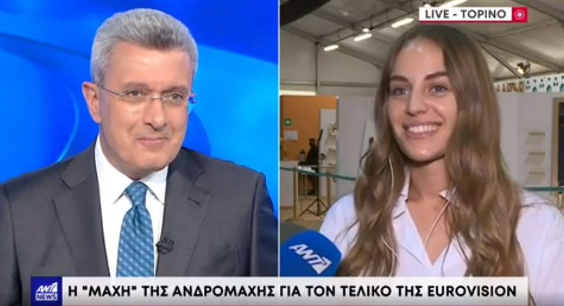 Eurovision 2022: Τι λέει η Ανδρομάχη λίγο πριν από τον Β’ ημιτελικό