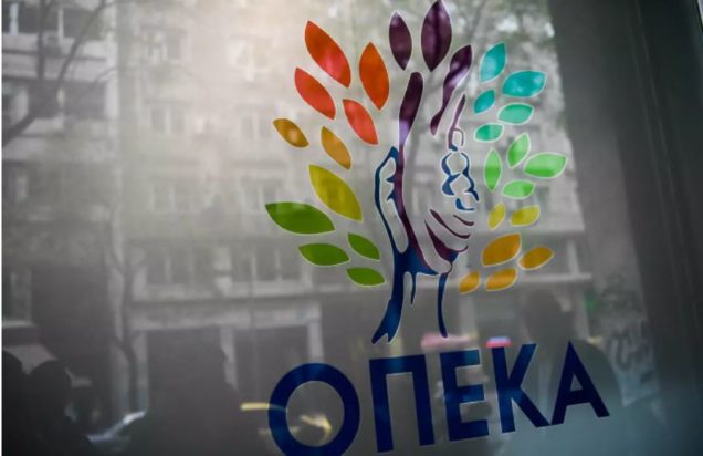ΟΠΕΚΑ
