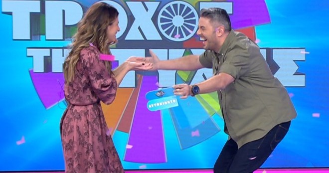 Τροχός της Τύχης: Η Στέλλα κέρδισε το αυτοκίνητο – ΒΙΝΤΕΟ