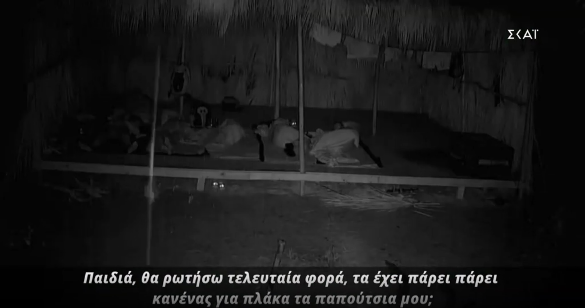 Survivor: Χαμός στον Άγιο Δομίνικο – Ο Κατσαούνης πιάστηκε στα χέρια με τον Τάκη και ο Λιανός τον απέβαλε