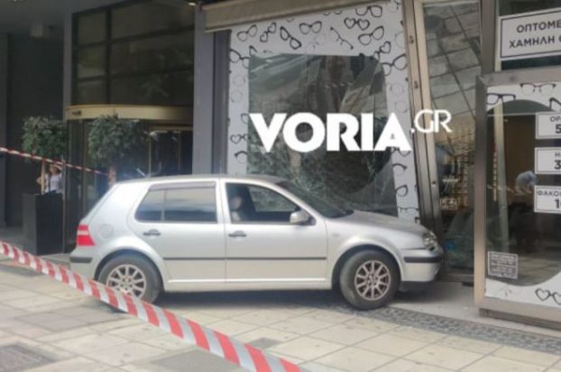 Θεσσαλονίκη- τροχαίο- κατάστημα