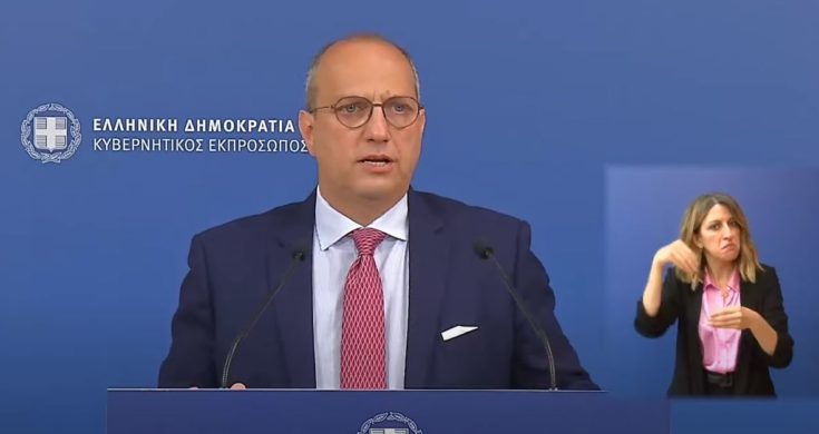 ανασχηματισμός