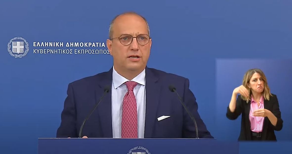 ανασχηματισμός