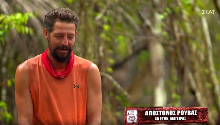 Απόστολος Ρουβάς