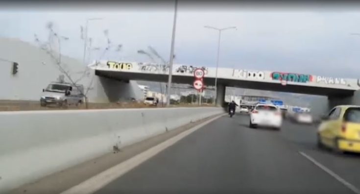 αστυνομικοί