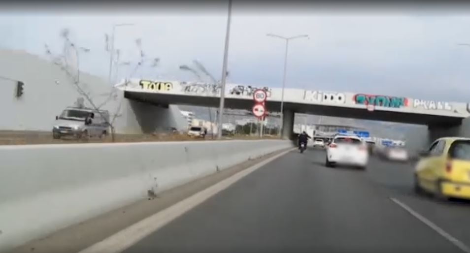 αστυνομικοί