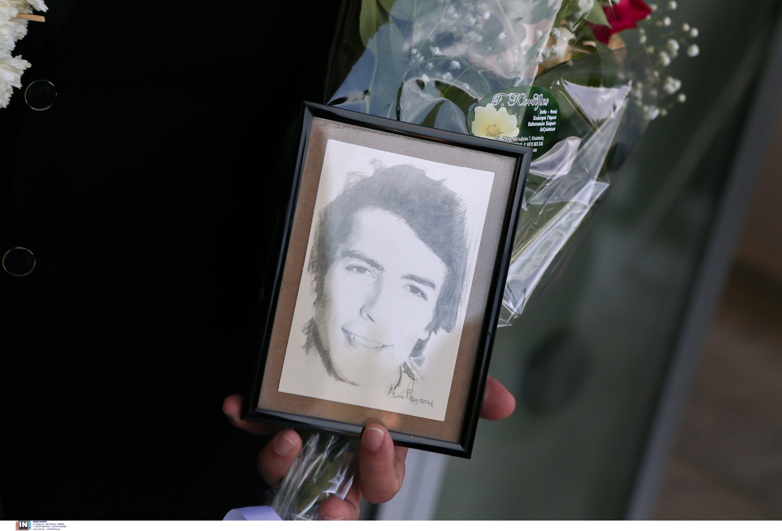 Δάκης Κηδεία