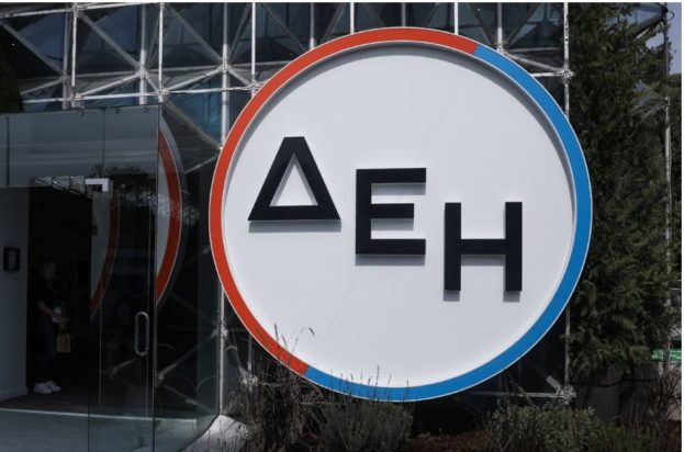 ΔΕΗ