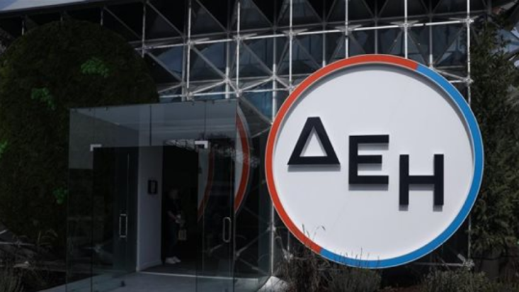 ΔΕΗ - ρήτρα