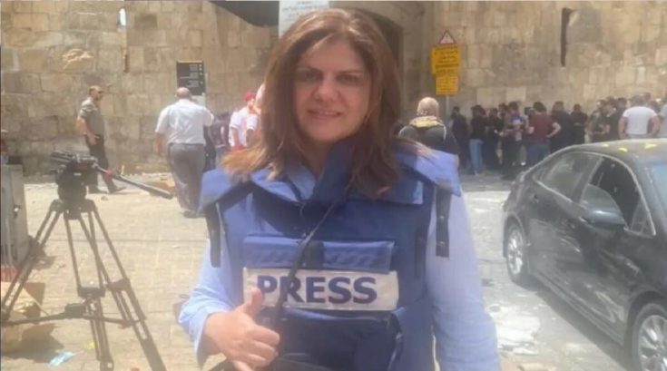 δημοσιογράφος- νεκρή