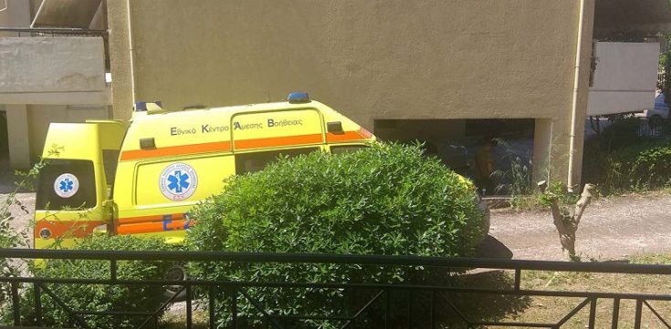 ΕΚΑΒ Αγρίνιο