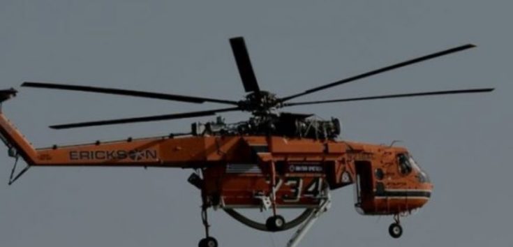 ελικόπτερο - Όλυμπος