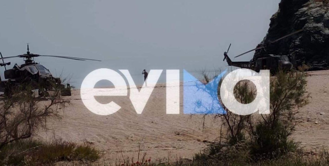 ελικόπτερο - Εύβοια