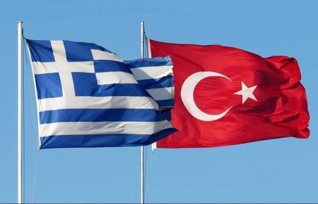 Ελλάδα- Τουρκία