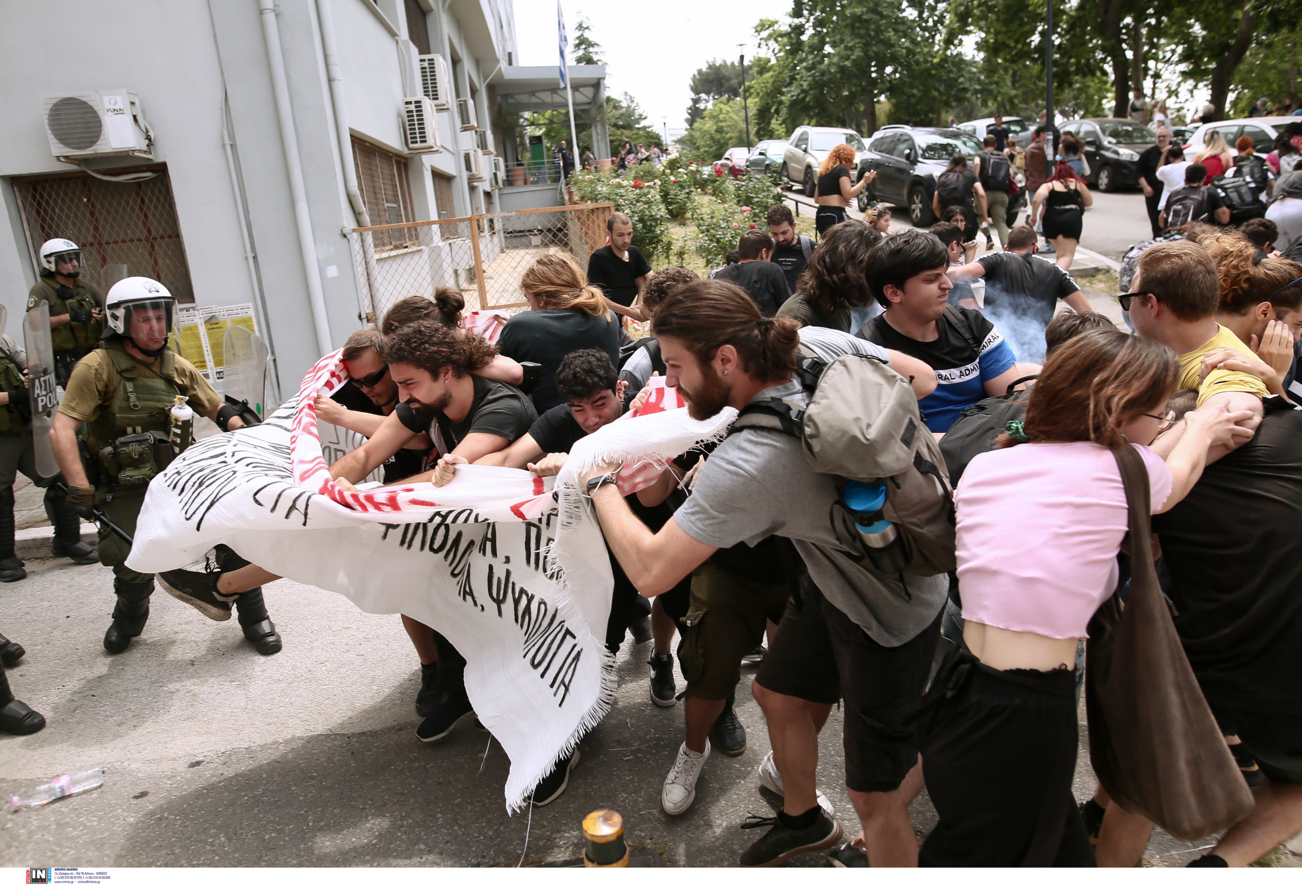 Επεισόδια ΑΠΘ