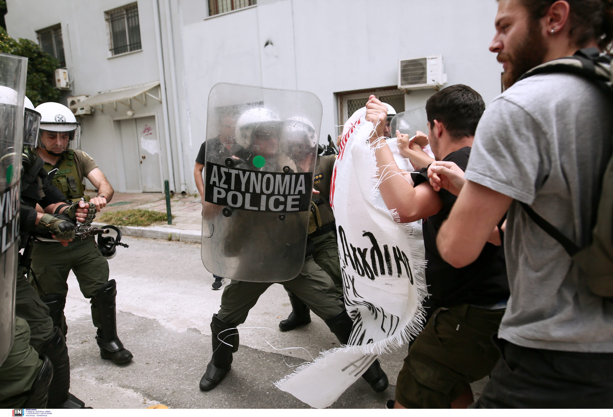 Επεισόδια ΑΠΘ